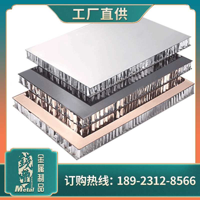 蜂窩板畫(huà)板 1 拷貝 3_2