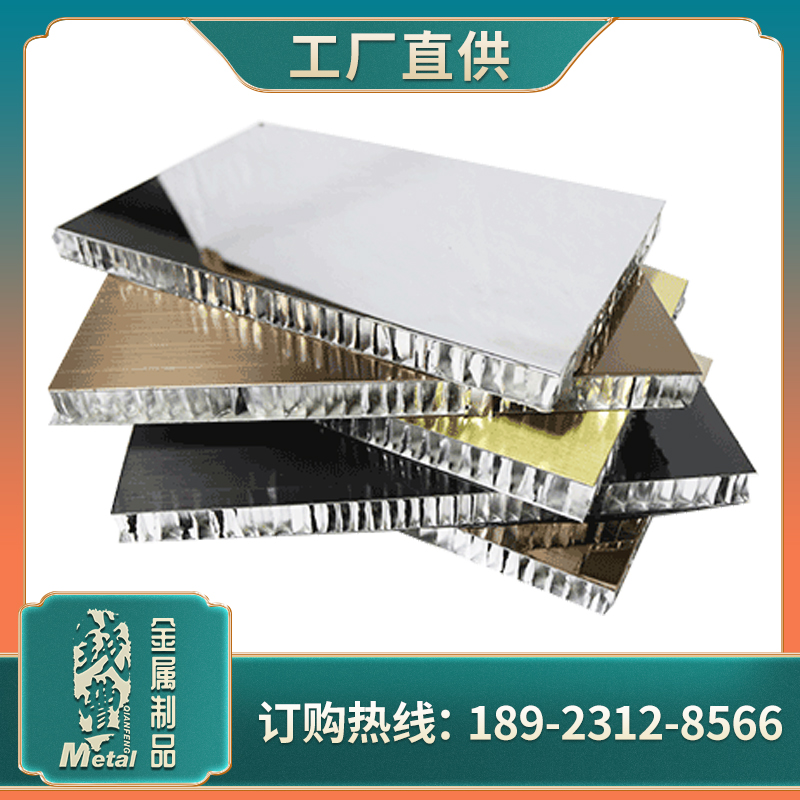 蜂窩板畫(huà)板 1